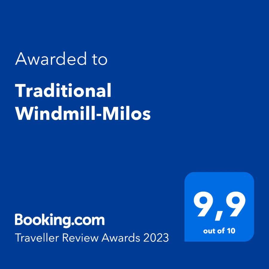 Traditional Windmill-Milos Kroustas エクステリア 写真